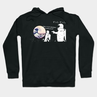 Always Has Been JAPANESE TRADITIONAL ART Hoodie